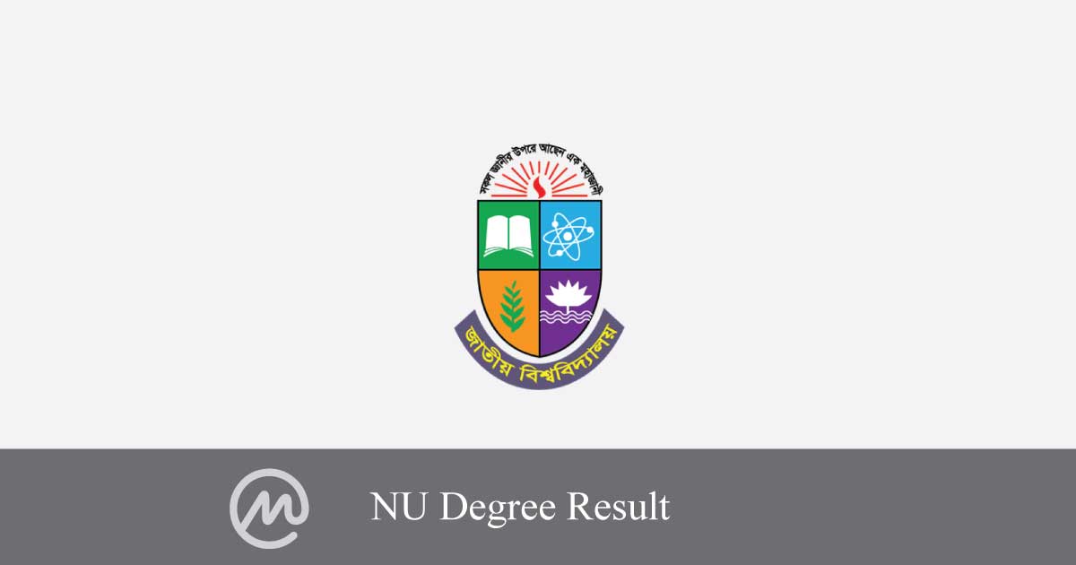NU Degree Result