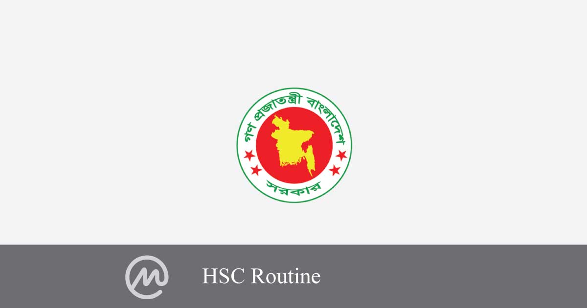 HSC Routine